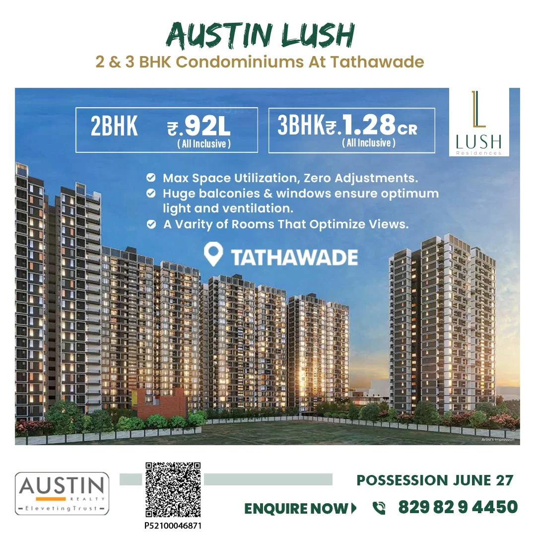 Austin Lush Square banner
